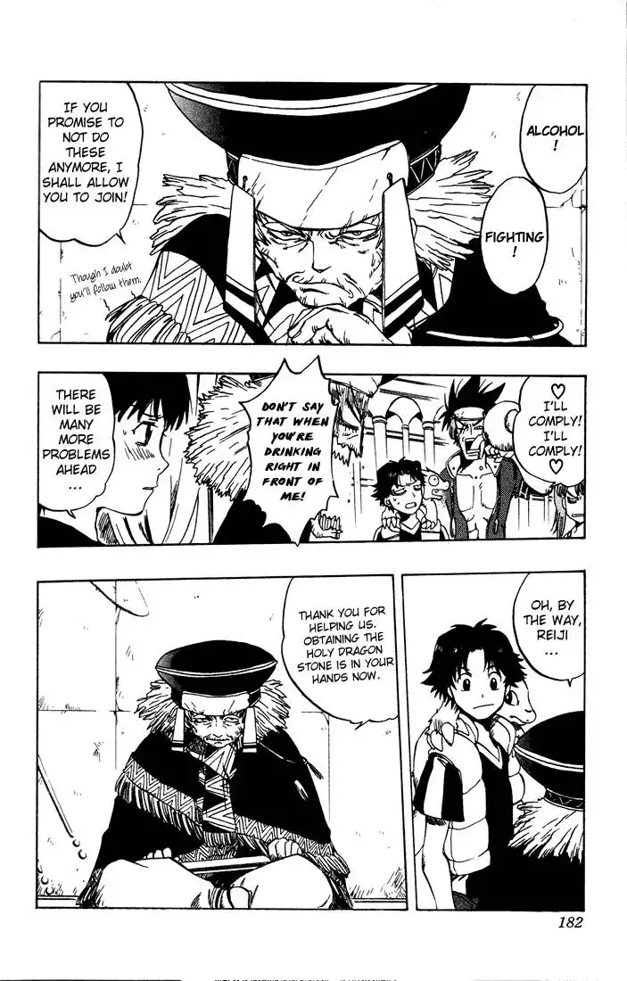 Dragon Drive Chapter 8 40